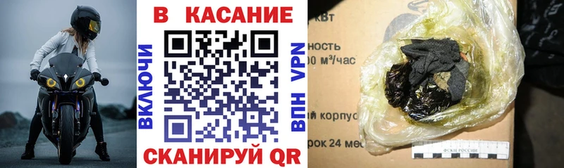 Купить ГАШ  Каннабис  A PVP  Меф мяу мяу  COCAIN  Новое Девяткино