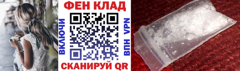 Купить где  Новое Девяткино  Амфетамин Premium 