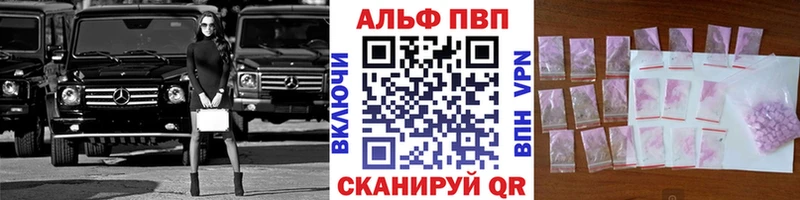 Alpha PVP мука  Купить  Новое Девяткино 
