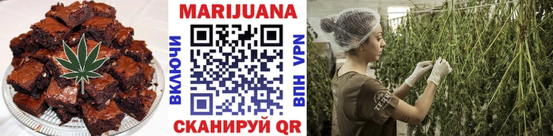 Купить где  Новое Девяткино  Еда ТГК марихуана 