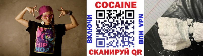 Купить Новое Девяткино Кокаин Columbia