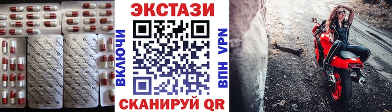 Ecstasy Philipp Plein  Купить закладки  Новое Девяткино 