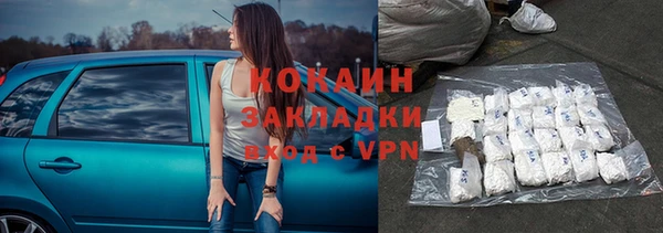 гашиш Каменногорск