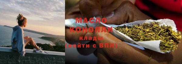 эйфоретик Каменск-Шахтинский