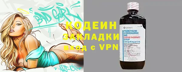 гашиш Каменногорск