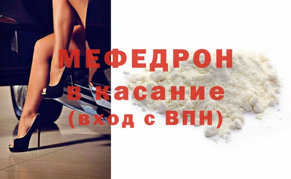 эйфоретик Каменск-Шахтинский