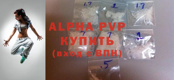 гашиш Каменногорск