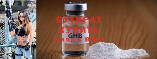 эйфоретик Каменск-Шахтинский