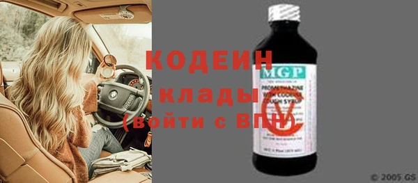 эйфоретик Каменск-Шахтинский