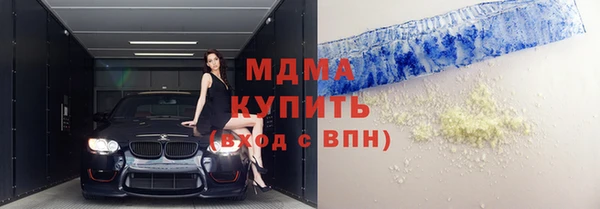 эйфоретик Каменск-Шахтинский