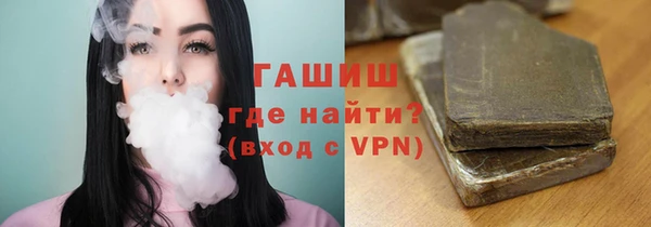гашиш Каменногорск