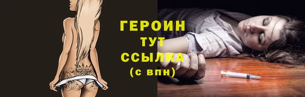гашиш Каменногорск