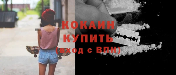 эйфоретик Каменск-Шахтинский