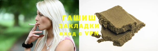 эйфоретик Каменск-Шахтинский