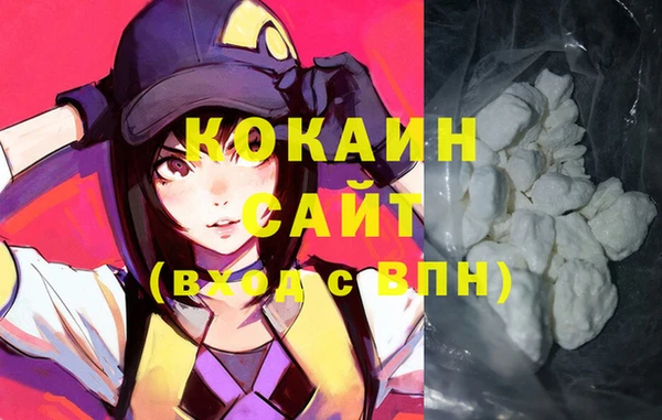 эйфоретик Каменск-Шахтинский