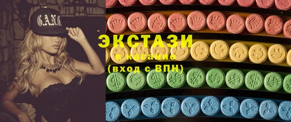 PSILOCYBIN Каменка
