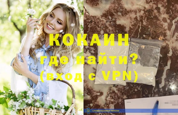 гашиш Каменногорск