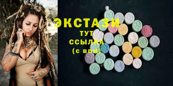 гашиш Каменногорск