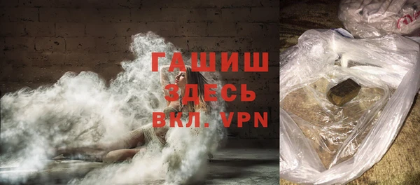 гашиш Каменногорск