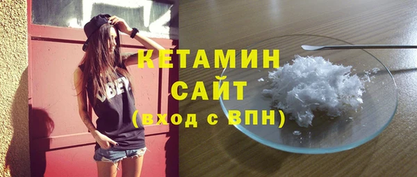 эйфоретик Каменск-Шахтинский