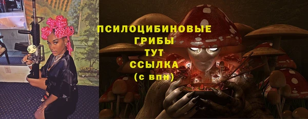 эйфоретик Каменск-Шахтинский
