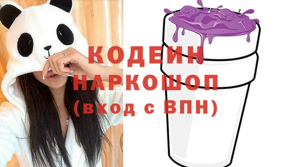эйфоретик Каменск-Шахтинский