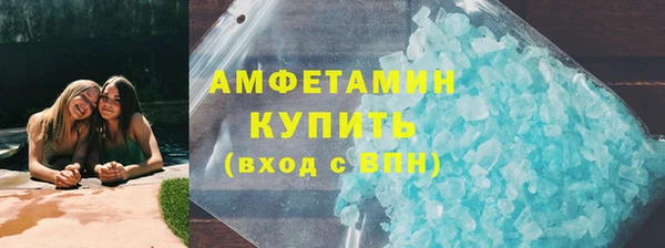 эйфоретик Каменск-Шахтинский