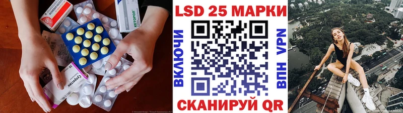 Купить закладки  Новое Девяткино  ЛСД экстази кислота 