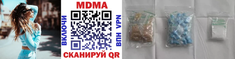 Купить  Новое Девяткино  МДМА молли 