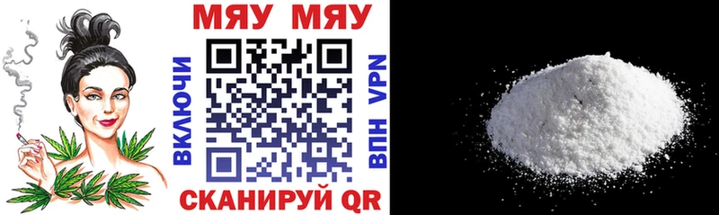 Мефедрон 4 MMC  Купить где  Новое Девяткино 