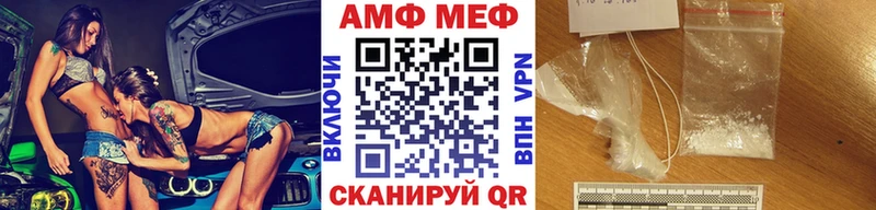 МЕТАМФЕТАМИН пудра  Купить  Новое Девяткино 