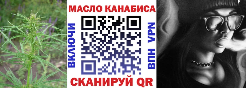 Купить где  Новое Девяткино  ТГК жижа 